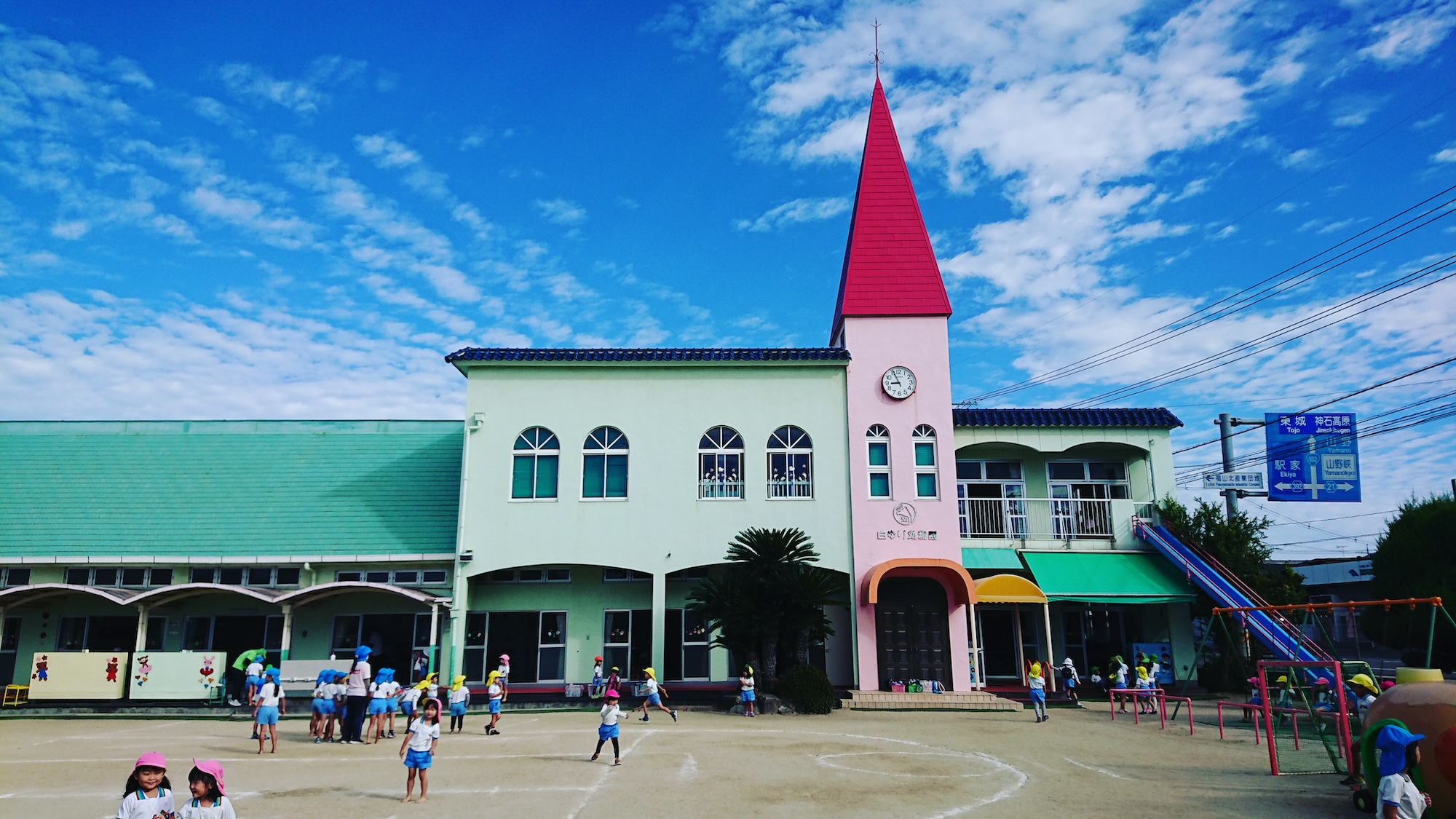 白ゆり幼稚園ページのイメージ画像