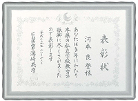 白ゆり幼稚園の沿革の画像