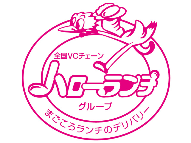 白ゆり幼稚園の給食ハローランチのロゴ