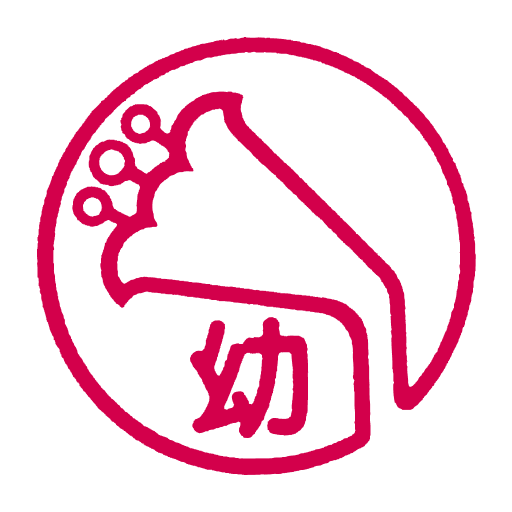 白ゆり幼稚園のロゴ